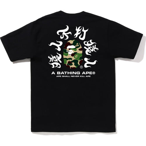 ABC CAMO KANJI TEE MENS