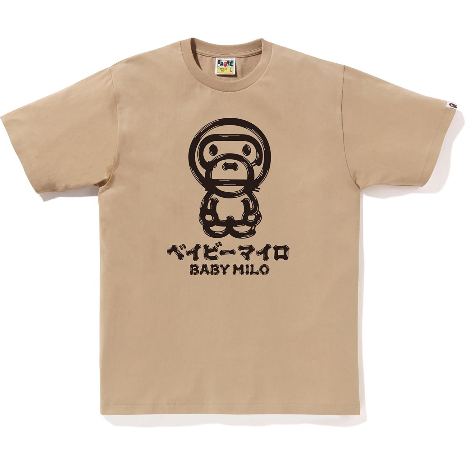 BRUSH BABY MILO TEE MENS